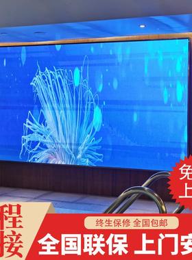 l间距全彩LED屏显示屏小间距eL234ED室内小显示屏小间距d屏模组