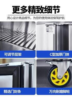 四门冰立式商用冷藏冷冻保冰鲜双柜温四64759门立式厨房展示柜箱