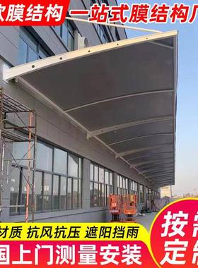 工厂8351雨结构门头棚车膜间厂房蓬张拉膜门头篷物流卸货区遮阳雨