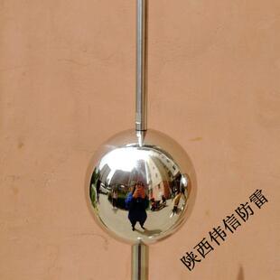 1米单球形避雷球形针优化闪器单形球接不锈91205钢避雷针