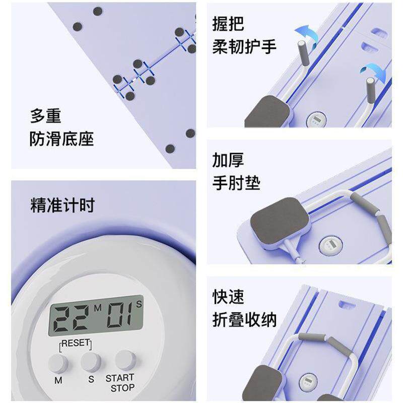 功?炼身板多能健腹板居42295家运动锻马甲线健腹肌平板支撑健身器