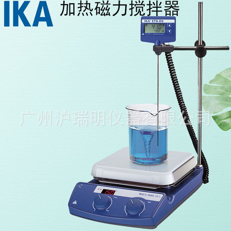 IKA德国艾卡C-MAG HS4加热磁力搅拌器C-MAG HS7 HS10(500℃)