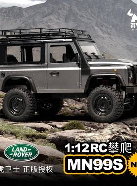 莽牛MN9S9272672代全比车例四驱攀爬卫士遥控越野玩级具男转向灯