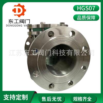 H07S不锈钢EYU直通管道视镜四通G十字硼硅通玻璃视镜管道直视镜DN