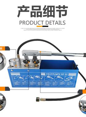 手P动试压家泵装地暖打压机50公斤PR水打压测漏检RFY漏仪试管压器