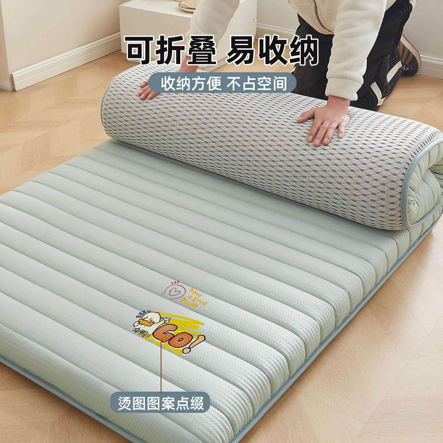 家卧室垫褥床垫用单人租房专褥用榻榻米垫软垫学生宿舍上下铺床子
