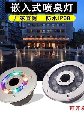 led喷泉灯水底灯涌泉灯灯12VV池24SN016水池防水鱼灯中孔圆形灯水