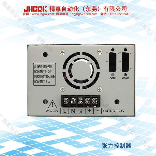 JHOK精惠GSZZK-200切袋机专用力控制SZZK-200器张力扩大器自动张