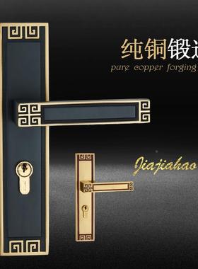 全铜铜新式门锁内现代卧室简约实木室门房门33708锁具中古典明清