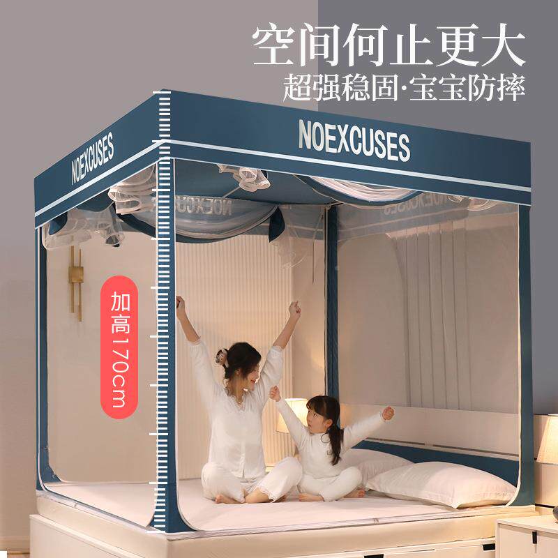 家用宿舍遮光床帘一体式式防尘QBX顶卧廷室宫坐床童儿防摔蚊帐床