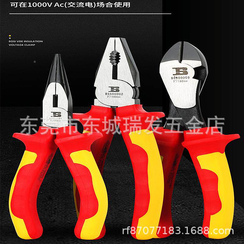 波斯绝缘D钳嘴钳斜嘴尖斜口钳工钳子老虎钳VE钢180丝电钳工具