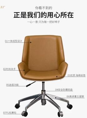 体工学椅简人会约现代老板椅办公议椅皮椅大班椅班前椅89053默项