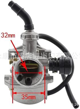 PZ19化油器0空气滤清器化油器套件换0cc11ccOUW更1525cc黄色