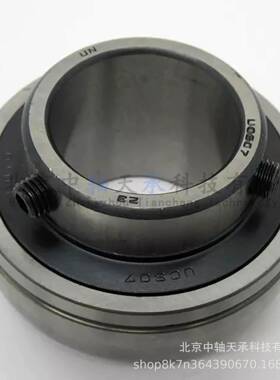 KOYO制非标面轴承KOYOUC球207-2529923尺寸：36.512*72*英42外.9m