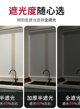 窗帘间遮光202款5新免打孔安装卫生厨房65704办公室遮阳卷?帘升降