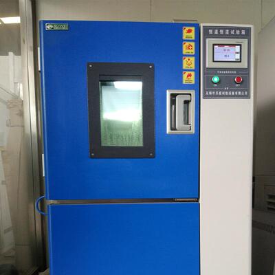 GDS-10试0可程式恒温恒湿验箱高GUW低温试验箱G多DS-150型号样