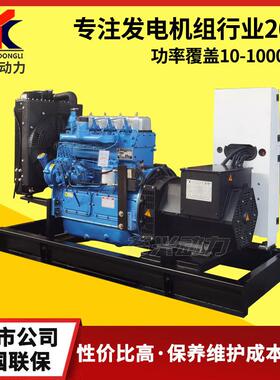 3kw千瓦柴油发电UTK0机组三相电备D用全自动YZ3E2105发电机组潍坊
