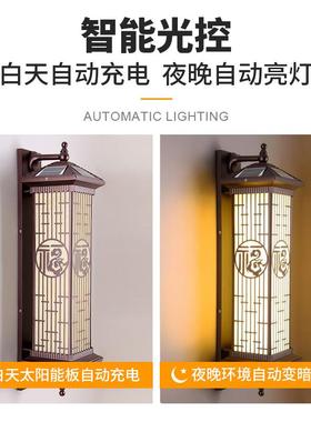 太能壁阳灯室外台大门灯中式别墅外露台LED新款花阳园洗95101灯墙