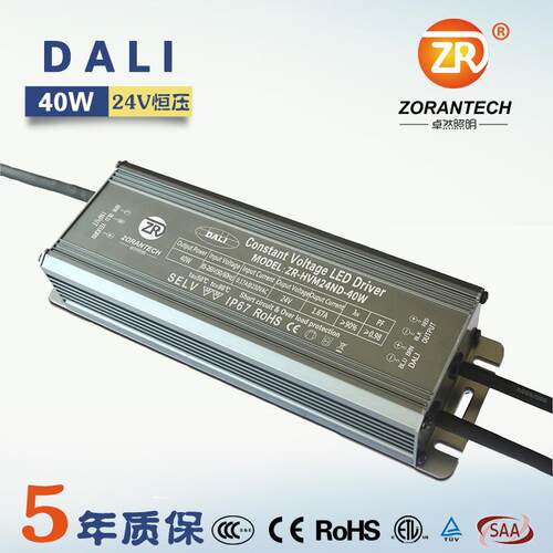 DALI调光电2源40W线条灯V带220转1V24V6V48VZEC防水恒压开关电源