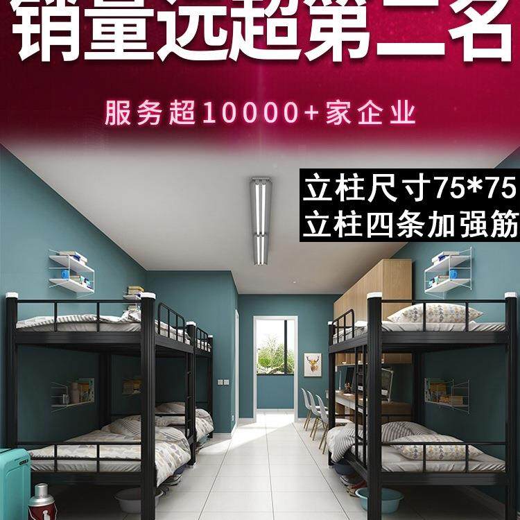 加厚双层铁艺上下铺学生钢床高低床双床人员工单人铁架上下宿JYK,包装,五金配件包装,淘宝优惠券,粉丝福利购,淘宝优惠卷