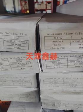 ETZX110ER1070纯铝R焊丝ER40043ER4047铝硅R535E6ER5183铝镁焊丝1
