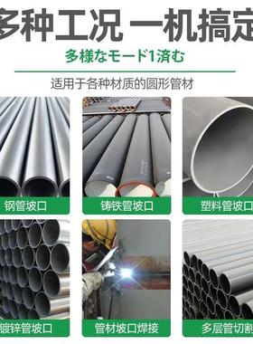 厂家直销便携电NDN式管坡口机手圆持式不管道动倒角机锈钢破口磨