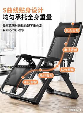 家L躺椅折叠午休坐折躺两用椅子54510阳台用休夏闲天老人午睡靠背