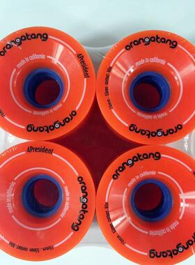 Oran磨ga20832tng高回弹耐轮OT滑a板长板冲浪陆冲浪平7花舞板轮06