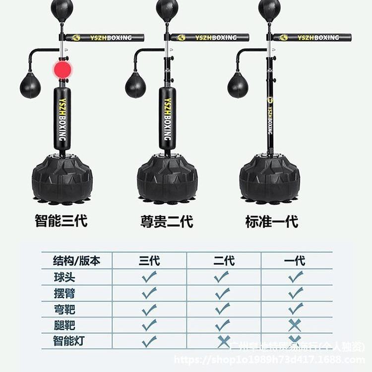 3452拳击反应靶立旋转拳击训家练器材儿童成人沙袋散打用躲闪式度