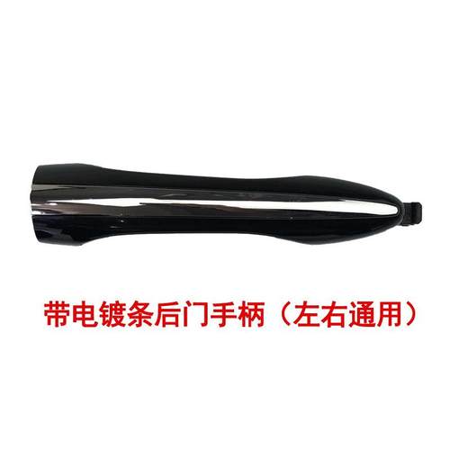 KUST5车门外手锁外把手带电拉感拉手拉手小盖车门把手拉手盖