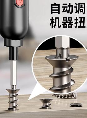 26P充C锂电丝批40196电家用小式型电螺钻起子机多功能迷你螺丝批