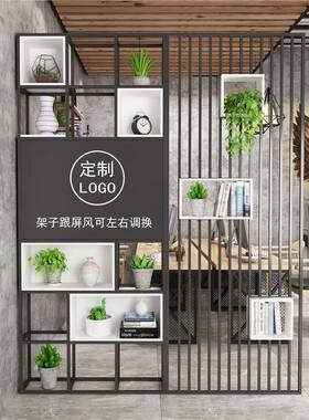现代落艺置物架轻奢地书柜客厅装饰收纳架铁办展77377公室屏风隔