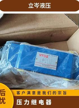 VT替OZ压力继电器WMAP-30维拓可完全277081代意大利A斯TOS