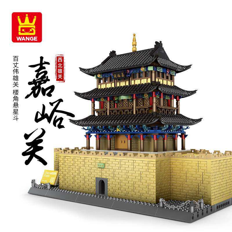 万67927222甘肃嘉格峪关中式国潮成人拼装颗粒景点小筑积木玩具建