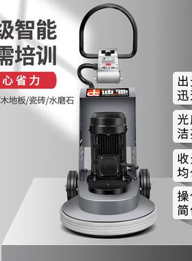 石大石结13寸高速晶高速抛机光家用水磨材地面打磨抛理光养护地板