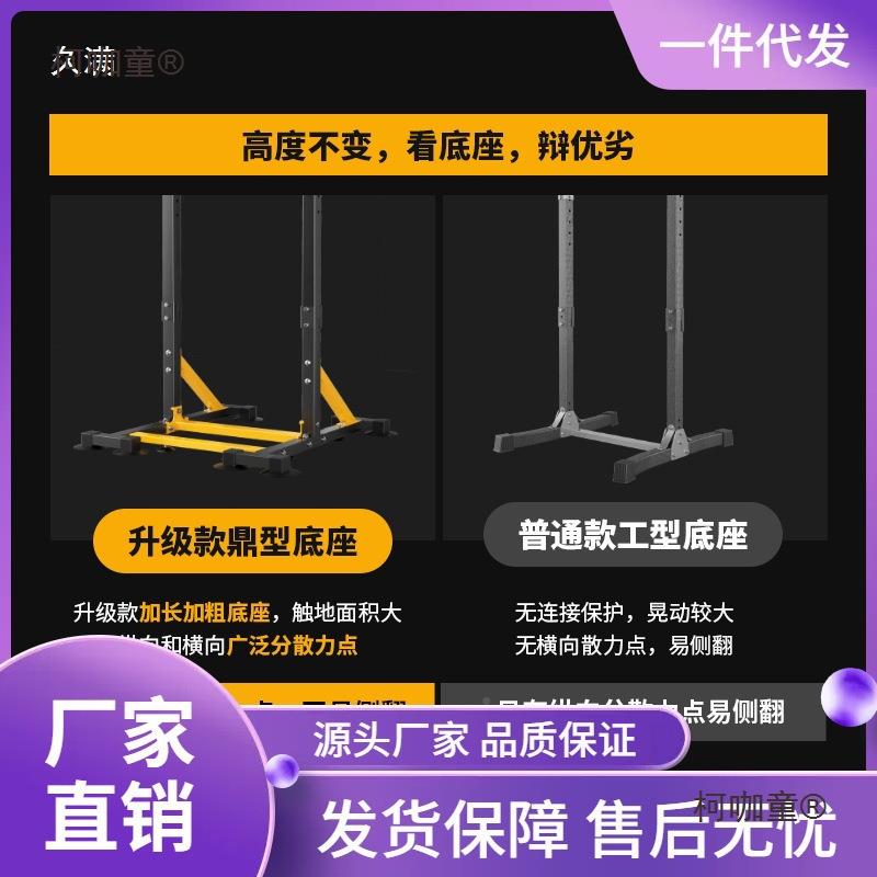 JPQ秋千支撑杆户外家伸缩摇篮用引体向上双杠器架儿童麦拉伸健身
