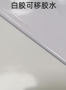 帆白胶可移身贴120g户外广告喷绘写千RFZ真车材料VCP背胶纸加厚14
