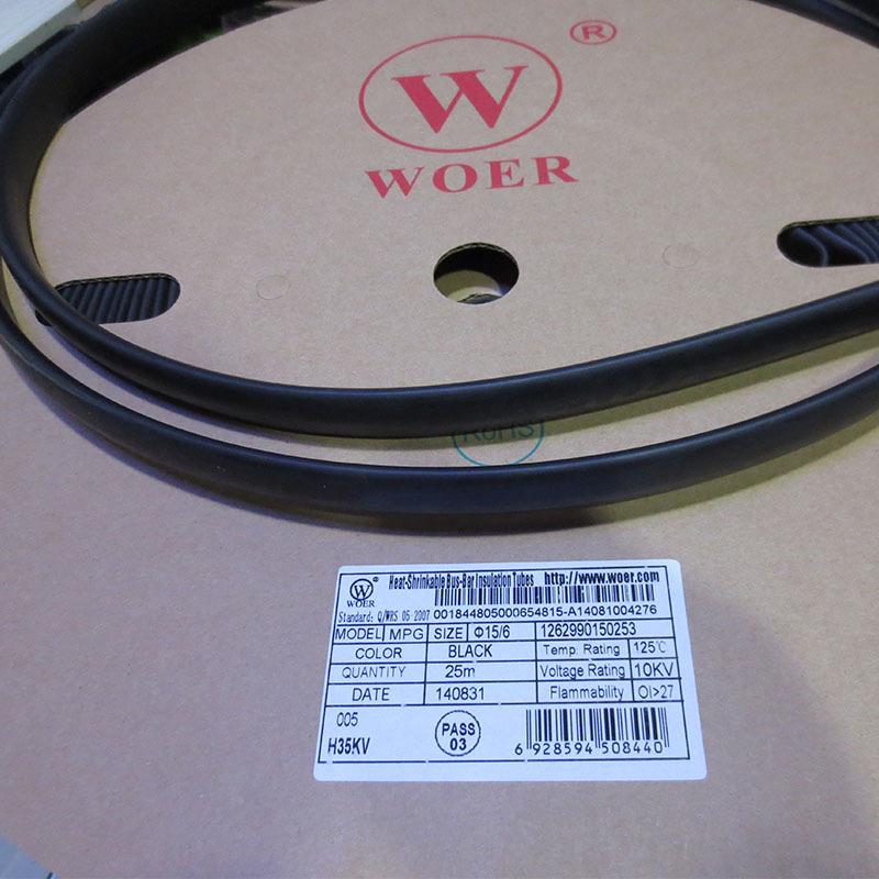 加M排PG母排热缩套管母排V管直径15MM厚壁5K高压热缩管铜套管Φ2