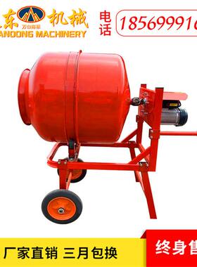 手推式B款小筒搅拌机VBIR可反转行星220单相滚电筒混凝滚土搅拌机