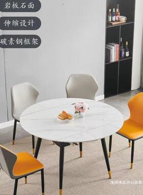 奶油风JOJ岩板折叠户餐家用小型现代组简约轻奢可伸桌缩圆桌餐桌