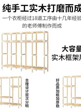 ?简布木PCY柜衣柜衣家用卧易室组装实出租房用经济型收纳柜子结实