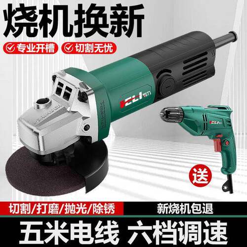 电动角磨机磨切光小型磨机手手持割机机家KGI用抛光机打磨机厂家