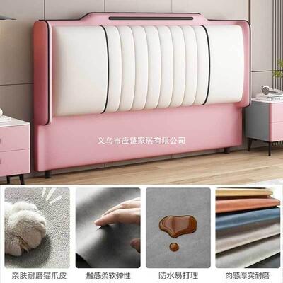 床软包靠背257975型025年新款落地床头板单买头轻奢实通用豪木华