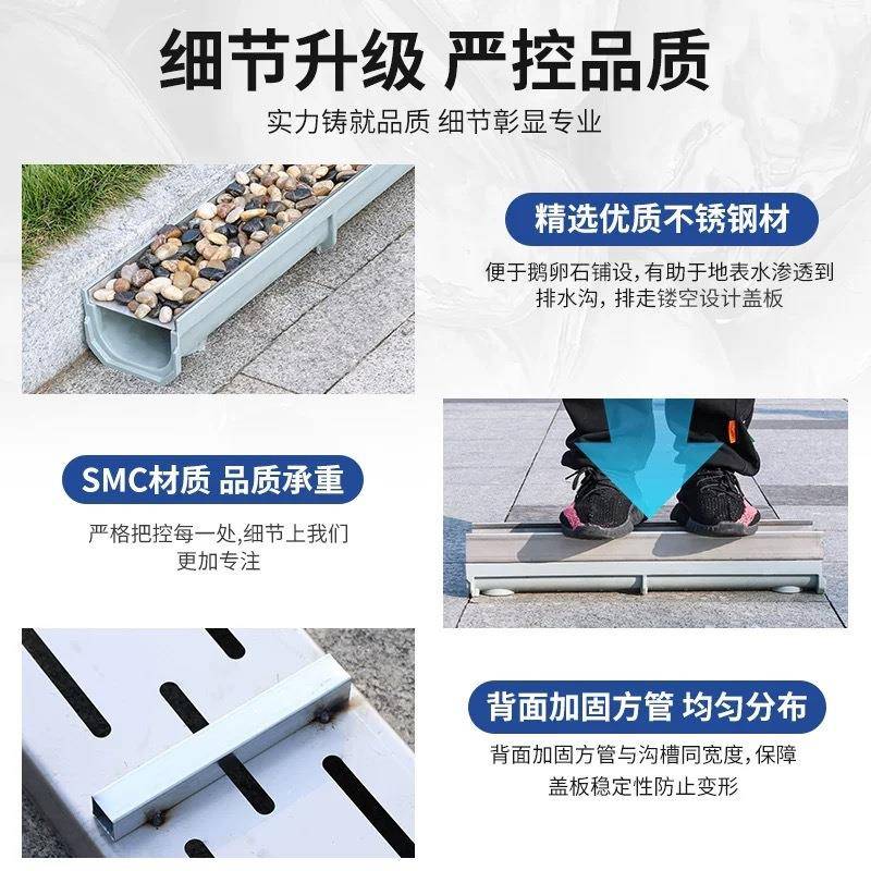 花园鹅卵石排201304沟庭院树脂u型形槽034不锈钢隐排水槽线性盖水