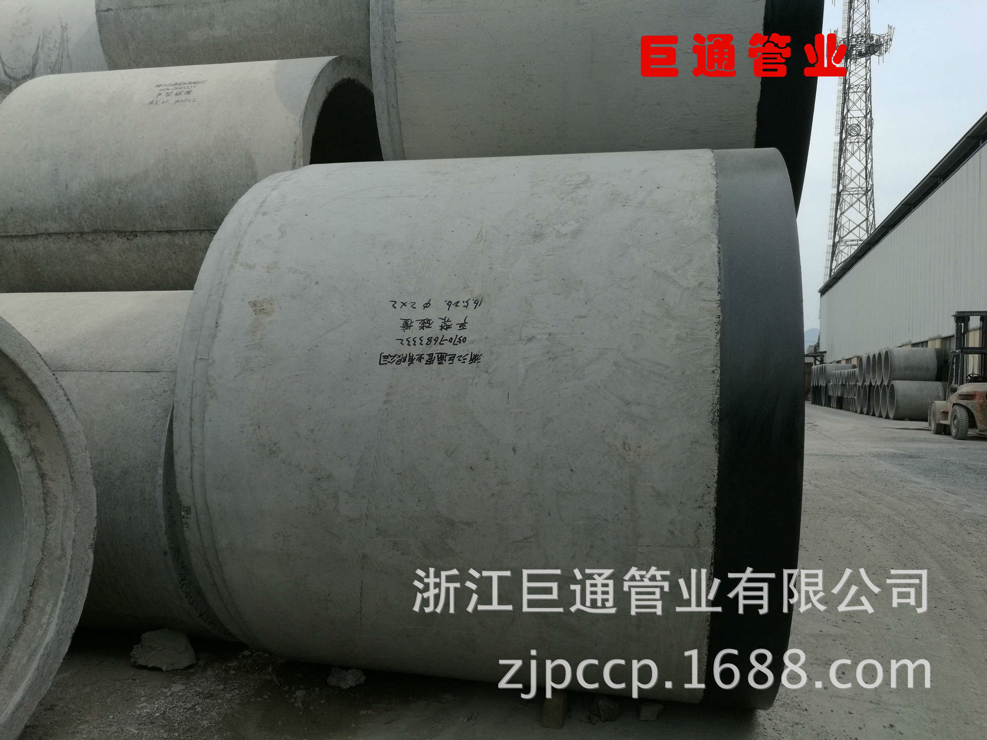 DN1000*2000II级F型钢承口管