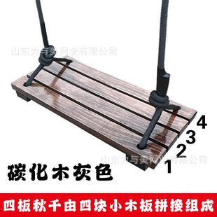 秋千户外庭院树成人儿童内木质秋挂千椅四板实木吊室防椅DLX腐坐