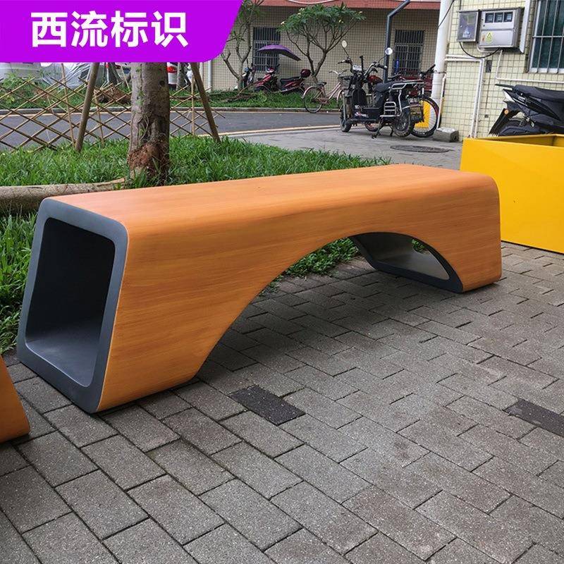 形玻璃钢户外坐异凳场休闲排商等椅候公园景观VKH雕塑组合