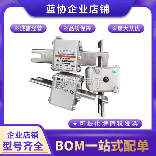 PC31UD69V550TF PC31UD69V630TF PC31UD69V700TF法国罗兰熔断器