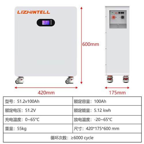 5нkwhВнтDZPреннийакопитель51.2vу100ah