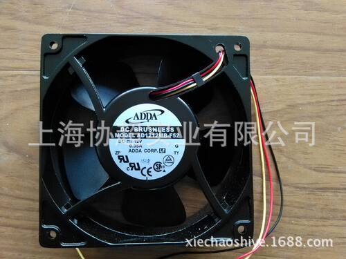 ADDA直流风机AD1212MB-F52 12038 12V 三线报警功能金属外框